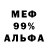 Кетамин VHQ Boy Amigo