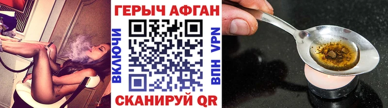 закладка  Верхняя Салда  Героин герыч 