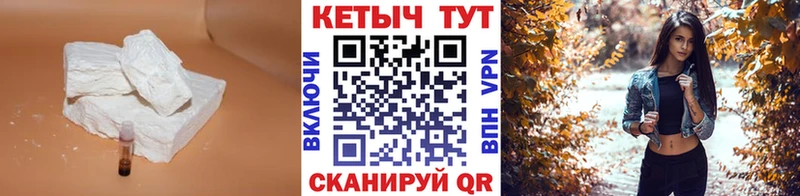 КЕТАМИН ketamine  hydra сайт  Верхняя Салда 