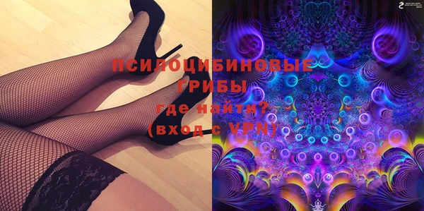 мефедрон VHQ Балабаново