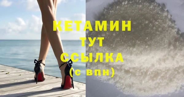 первитин Армянск
