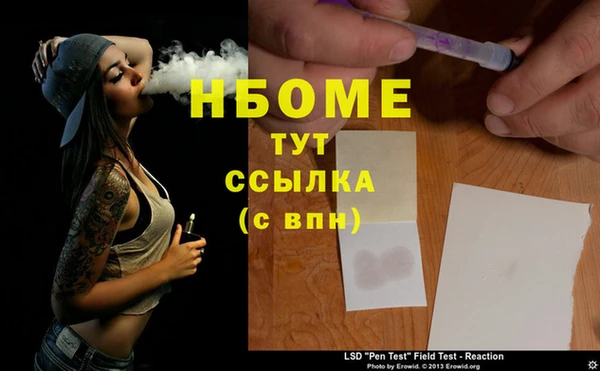 спиды Аркадак