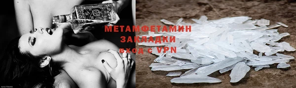 мефедрон VHQ Балабаново