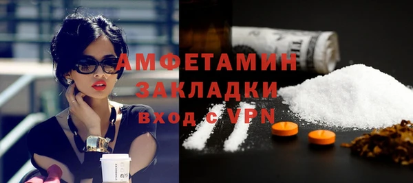 мефедрон Лагань