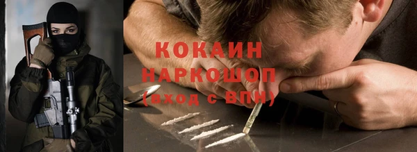спиды Аркадак