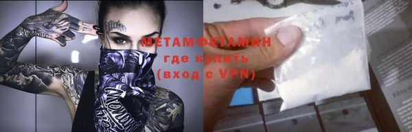 мефедрон VHQ Балабаново