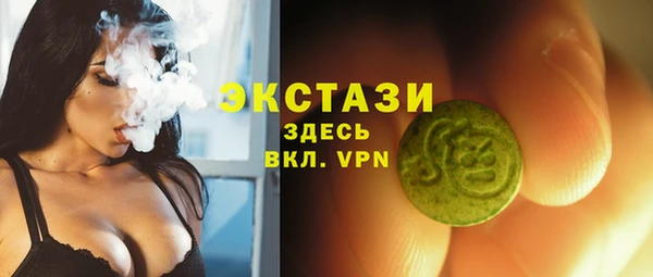 первитин Армянск