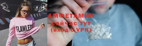 спиды Аркадак
