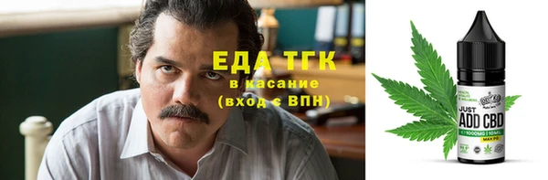 первитин Армянск
