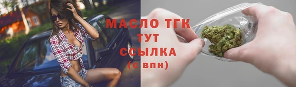 спиды Аркадак