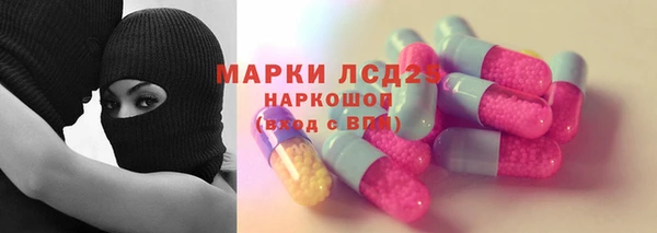 первитин Армянск