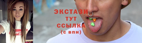 спиды Аркадак