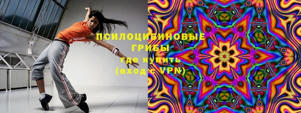первитин Армянск