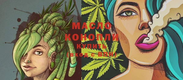 PSILOCYBIN Арсеньев