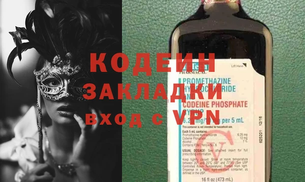 PSILOCYBIN Арсеньев