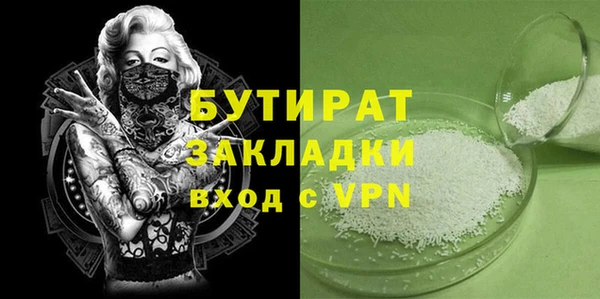 PSILOCYBIN Арсеньев