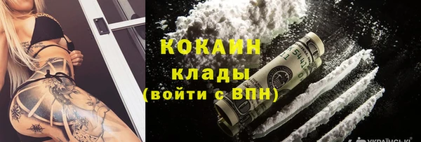 кокаин Баксан