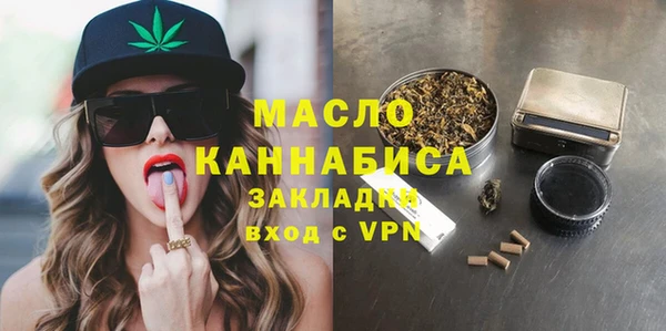гашишное масло Балахна