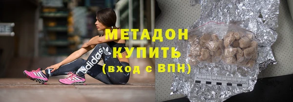 мефедрон VHQ Балабаново