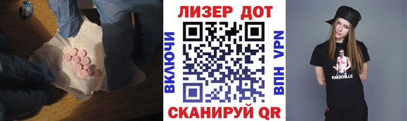 OMG как войти  Верхняя Салда  Лсд 25 экстази кислота 