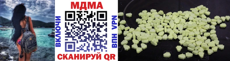 закладки  Верхняя Салда  MDMA молли 