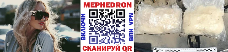 МЯУ-МЯУ mephedrone  что такое   Верхняя Салда 
