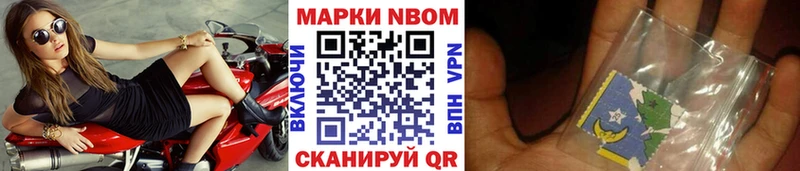Марки 25I-NBOMe 1,8мг купить Верхняя Салда